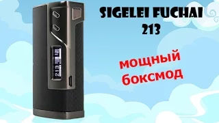 Sigelei Fuchai 213 - мощный боксмод | Обзор от VapeMe