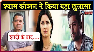 Vicky-Katrina की शादी के बाद पिता Shyam Kaushal ने किया बड़ा खुलासा, कही ये बड़ी बात