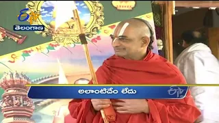 5 PM | Ghantaravam | News Headlines | 18th  Feb  2022 | ETV Andhra Pradesh