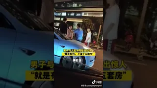 中国式官二代坑爹，他父亲是谁？