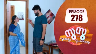 Surabhiyum Suhasiniyum│Flowers│EP# 278