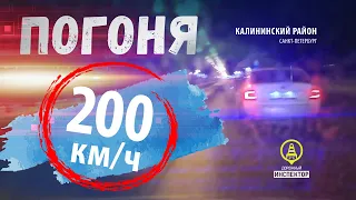 Погоня ДПС на скорости 200 км/ч. ГИБДД задержали нетрезвого водителя Skoda.