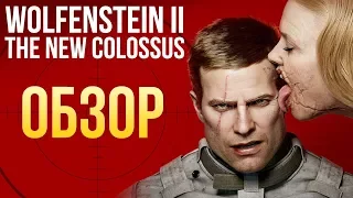 Wolfenstein 2: The New Colossus - Вот это НАСТОЯЩЕЕ БЕЗУМИЕ! (Обзор/Review)