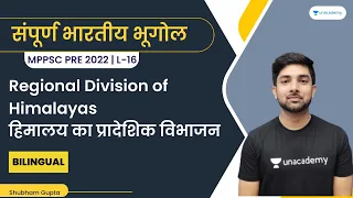 Regional Division of Himalayas | हिमालय का प्रादेशिक विभाजन | L16 | Indian Geography | Shubham Gupta