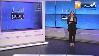 النهار ترندينغ: رئيس مولودية الجزائر يعلن الصلح مع رئيس مجلس إدارة شباب قسنطينة