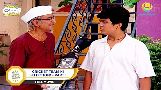 Cricket Team Ki Selection?! | FULL MOVIE | PART 1 | Taarak Mehta Ka Ooltah Chashmah  Ep 1265 to 1266