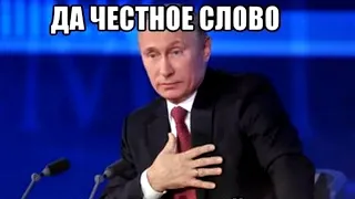 СКАЗОЧНЫЙ ПУТИН: Мы победим вирус ЗА 3 МЕСЯЦА!