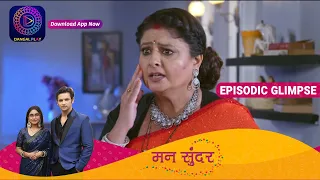 Mann Sundar | EP 379 Part 1 | Episodic Glimpse |  Dangal TV