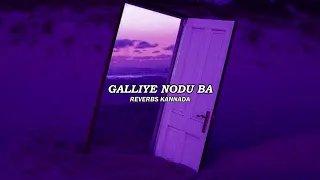 Gaaliye nodu ba - Sanchari [Slowed+Reverb]