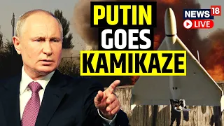 Russia Kamikaze Drone Attack On Ukraine | Kyiv Targeted | Russia Ukraine War Updates |  News18 Live