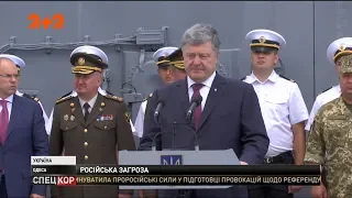 Росія може розпочати військову атаку з боку Азовського моря - Президент Петро Порошенко