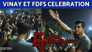 Actor Vinay at Etharkkum Thunindhavan FDFS Show Celebration At Rohini | Suriya | FullOnCinema