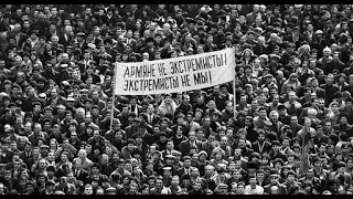 События в Нагорном Карабахе 1988 год