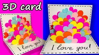 Valentines Day  3D Card | Handmade Popup Card for Valentine's Day | 3D ОТКРЫТКА НА ДЕНЬ ВАЛЕНТИНА