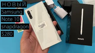 Купил Samsung Note 10 с алиэкспресс на snapdragon