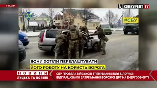 ❗️На Рівненщині СБУ відпрацьовує затримання ворожих ДРГ і звільнення заручників