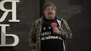 Дмитрий Быков. «Гамлет-пьеса про нас». Ночная лекция