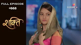 Shakti - 17th December 2018 - शक्ति - Full Episode