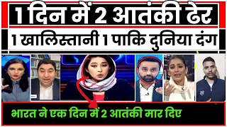 Pak media Crying Bharat ko 1 din me 2 khuskhabari