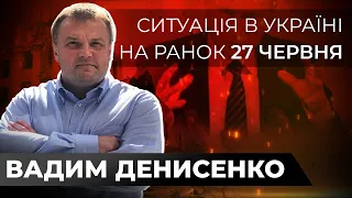 Лукашенко віддає боєприпаси Путіну | Шойгу шукає смерті в УКРАЇНІ | Бої під ЛИСИЧАНСЬКОМ / ДЕНИСЕНКО