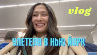 VLOG 319- ЧЕРНЫЙ ПОЯС У МУЖА - все заболели