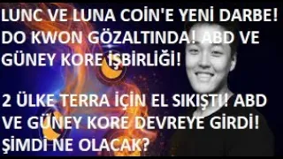 TERRA LUNA KRİZ🚨LUNC VE LUNA COİN'E DARBE🚨ABD VE GÜNEY KORE İŞBİRLİĞİ🚨DO KWON VE EKİBİ ZOR DURUMDA!🚨