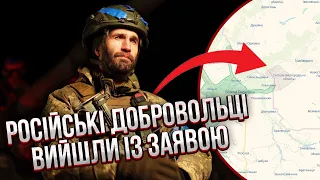 👊ПАРТИЗАНИ ВИЙШЛИ НА ЗВ'ЯЗОК ІЗ РОСІЇ! Прямий ефір: армія РФ ганебно втекла з Бєлгородської області