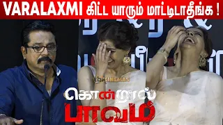 Nagma🤣 Namitha😂 ! Sarathkumar செம Fun Speech at Kondraal Paavam Audio & Trailer Launch