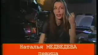 Мерилин Мэнсон в Москве 2001 год