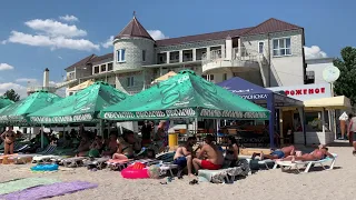 ✔️Коблево Видео: Пляж возле ресторана Pizza & Steak. Онлайн обзор 19 июля 2020