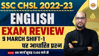 SSC CHSL ENGLISH MARATHON | SSC CHSL ENGLISH QUESTIONS | ENGLISH FOR SSC CHSL | BY RAM SIR