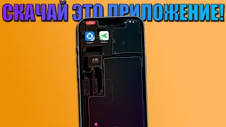 Скачай это приложение на iPhone! Как удаленно управлять Android с другого Android или iPhone?