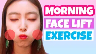 Face Yoga Exercises You Must Do Every Morning☀️| Face Lift, Glowing Skin, Look 10Years Younger