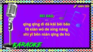 Bei bao - karaoke no vokal (cover to lyrics pinyin)