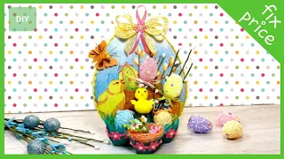 Поделка на Пасху🐣Пасхальный декор. Поделка-переделка Fix Price Easter craft ideas  Easy DIY tutorial