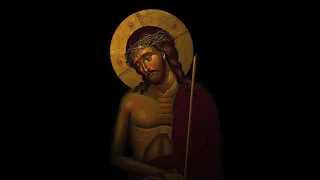 15th Antiphon of Great and Holy Friday (Byzantine)