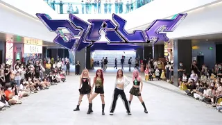 [aespa(에스파)] KPOP IN PUBLIC- Girls | Dance Cover in Guangzhou, China