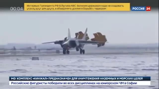 Успешный запуск гиперзвуковой ракеты Кинжал