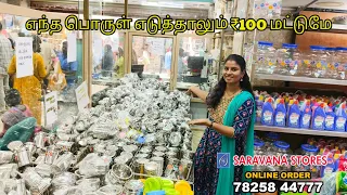 எந்த பொருள் எடுத்தாலும் ₹100 மட்டுமே 🤩😱T.Nagar Ranganathan Street SARAVANA STORES || don't Miss