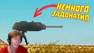 БАБУШКА СМОТРИТ Лютые приколы в играх | WDF 230 | НАГИБАТЯ! // Реакция на gamewadafaq