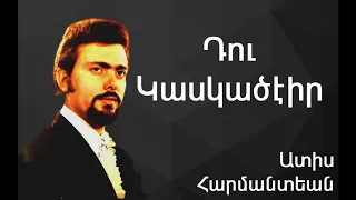 Ատիս Հարմանտեան - Դու Կասկածէիր ~ Adiss Harmandian - Tou Gasgadzeyir