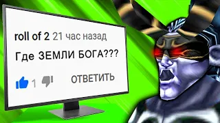 Настоящая озвучка Warcraft 3