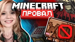 НОВИЙ БОС 1.21 - Огляд Minecraft live 2023 | БАЙКОТ ВІД ГРАВЦІВ, яка реакція розробників?