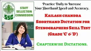 100 WPM, Shorthand Dictation, Kailash Chandra, Volume 1, Transcription No  10