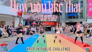 [KPOP IN PUBLIC] BLACKPINK  How You Like That Dance Cover By Mermaids from Taiwan