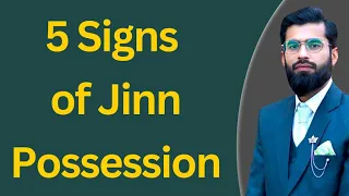 5 Signs of Jinn Possession | Black Magic | Gulfam Riaz | Hafiz Salman | Treatment With Quran | TWQ