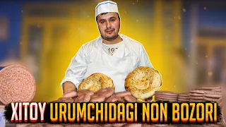 Xitoy Urumchidagi non bozori / Китай хлебный рынок в Урумчи