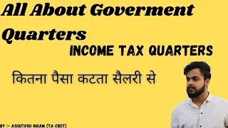 Income Tax Quarters | Central Government Quarters || Rules and information