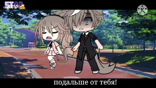 Озвучка мини фильмапапина дочка💦💕//автор:@Star UwU (Чит.Опис.)