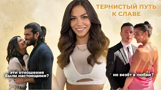 всё о ДЕМЕТ ОЗДЕМИР: тернистый путь к славе и личная жизнь🖤